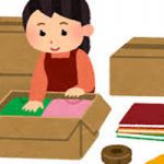 images-hikkoshi